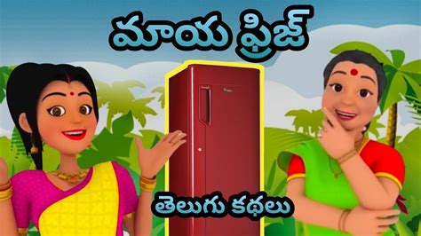 kathalu videos